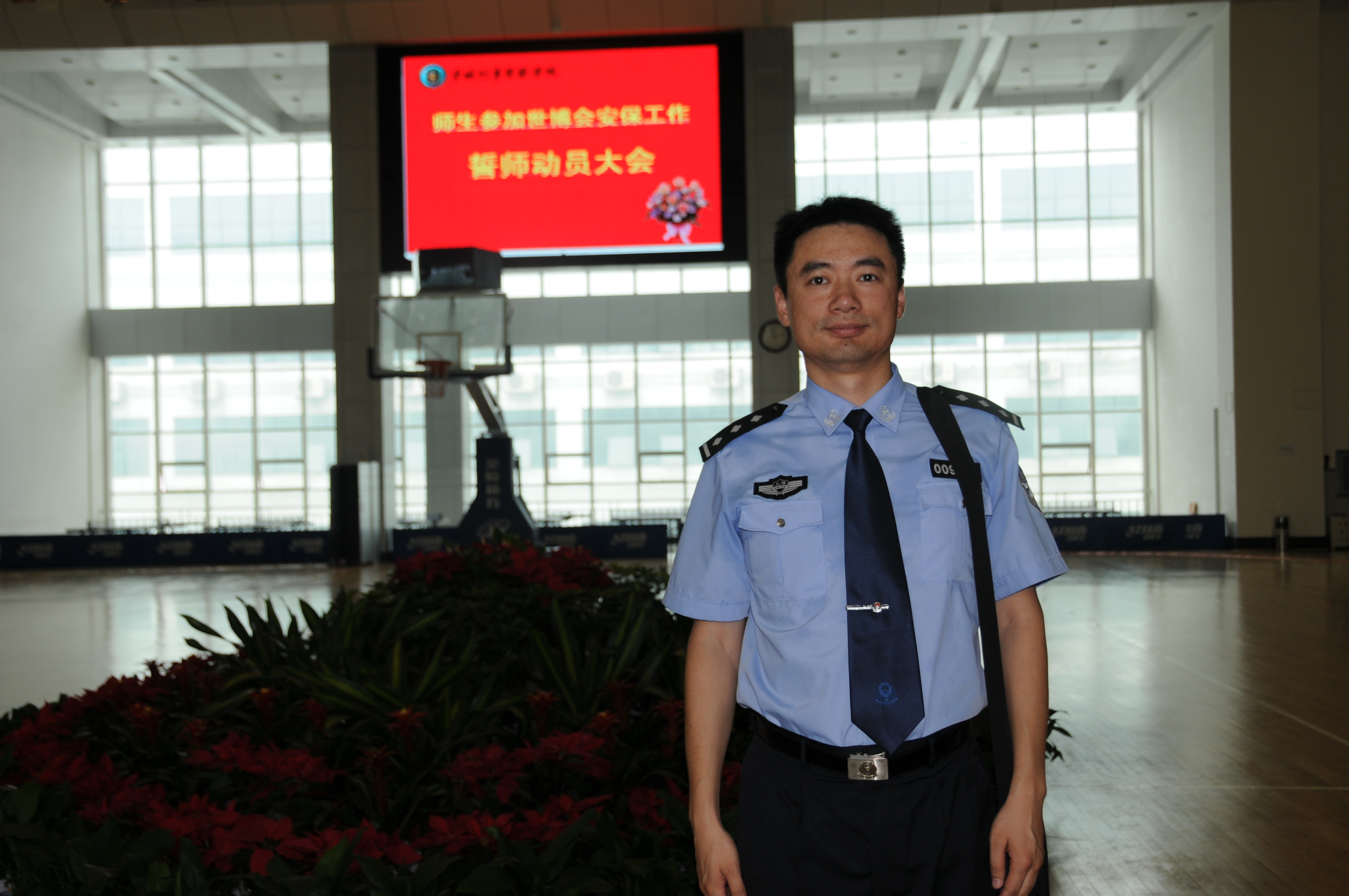 沈阳刑警学院《生物反馈放松训练》