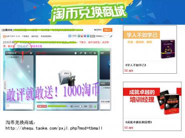 微课堂制作教程 v20150813173007_872.jpg